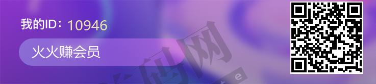 已赚7万+,稳定项目,0投入,挂上就赚 一次授权,永不掉线。