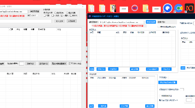 快手抖音全自动引流工具合集日引流500+