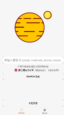 【万亿资源，任你搜】飞土搜 1.6.8 BT种子磁力搜索工具