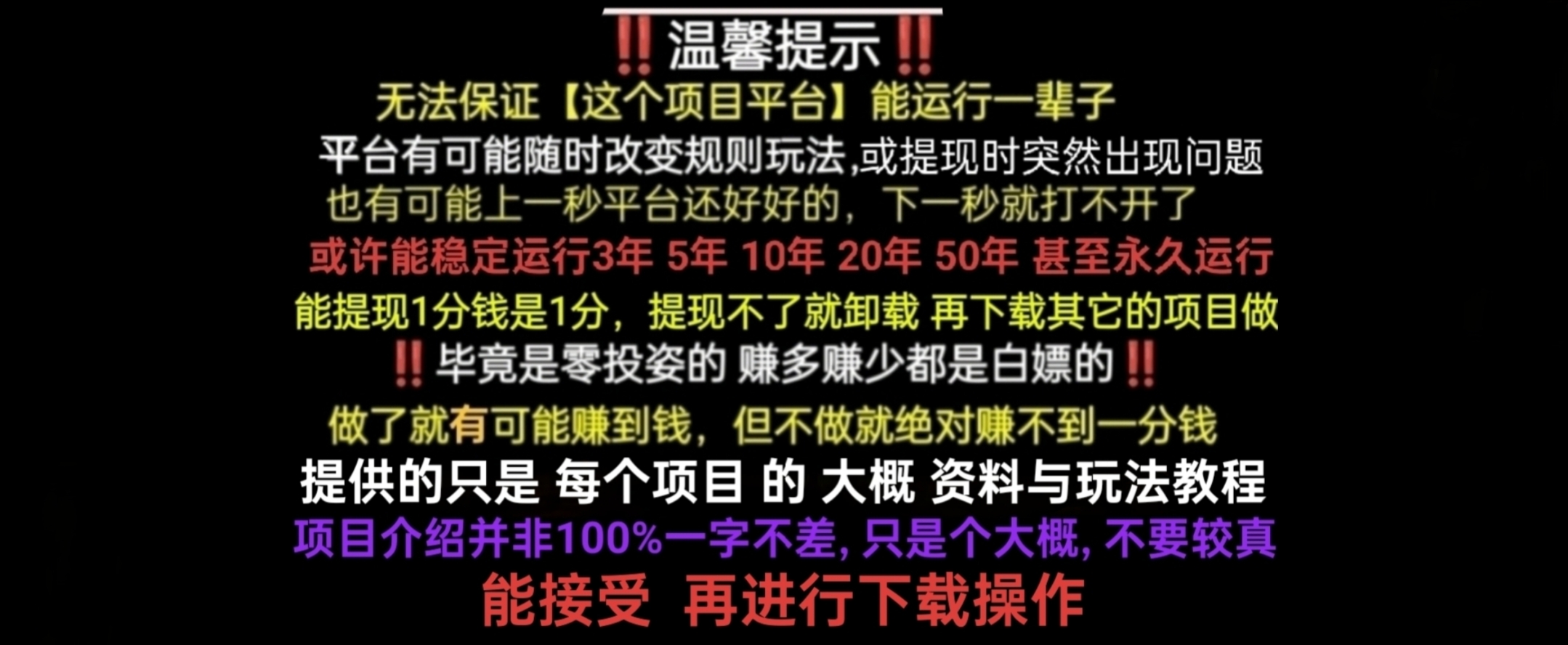 项目介绍