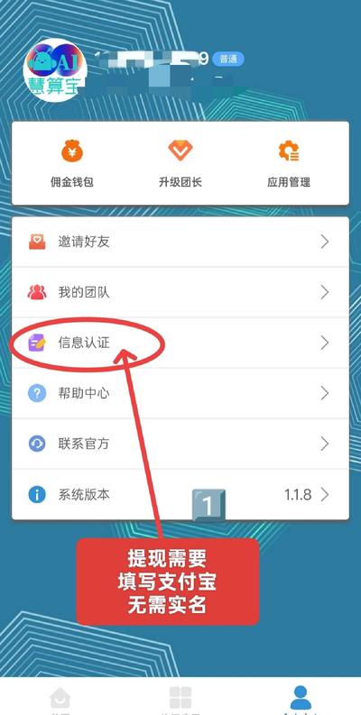 项目个人主页