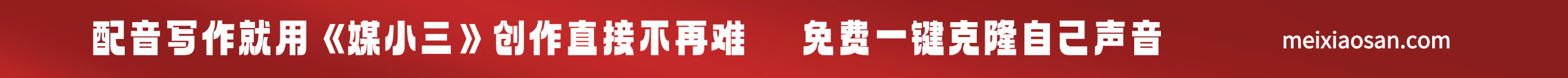 广告招商
