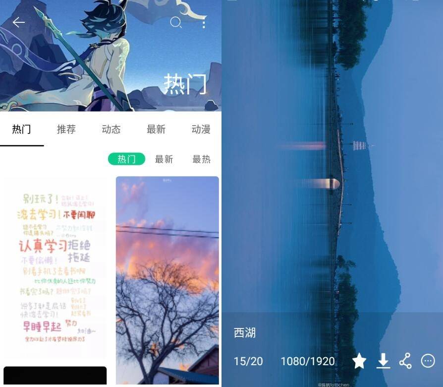 安卓搜图大师V2.3.0风格图片流畅下载高级版
