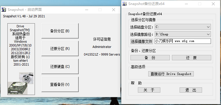 1627604815611811.png 硬盘备份Drive SnapShot v1.50.0.1803
