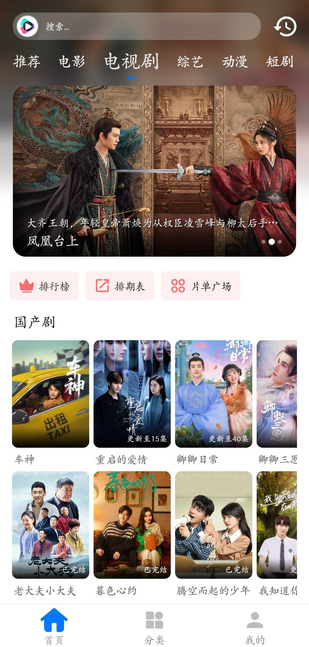 Android 鲸看影视v1.0.0纯净版多源极速蓝光源
