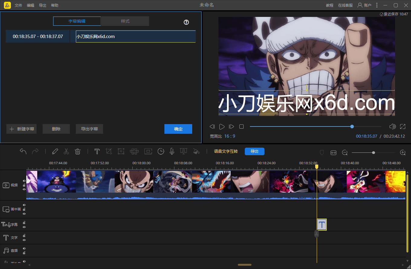 1654224771976398.png 蜜蜂视频剪辑v1.7.11.7中文版