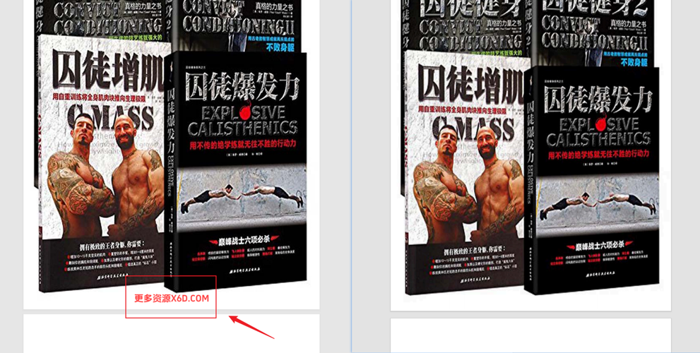 PDF去除水印的工具 区域删除&文字删除