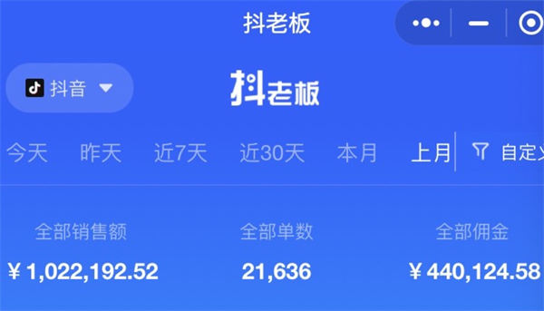 抖音不花一分钱,如何做到月入100万? 创业 互联网 博客运营 第1张 抖音不花一分钱,如何做到月入100万?